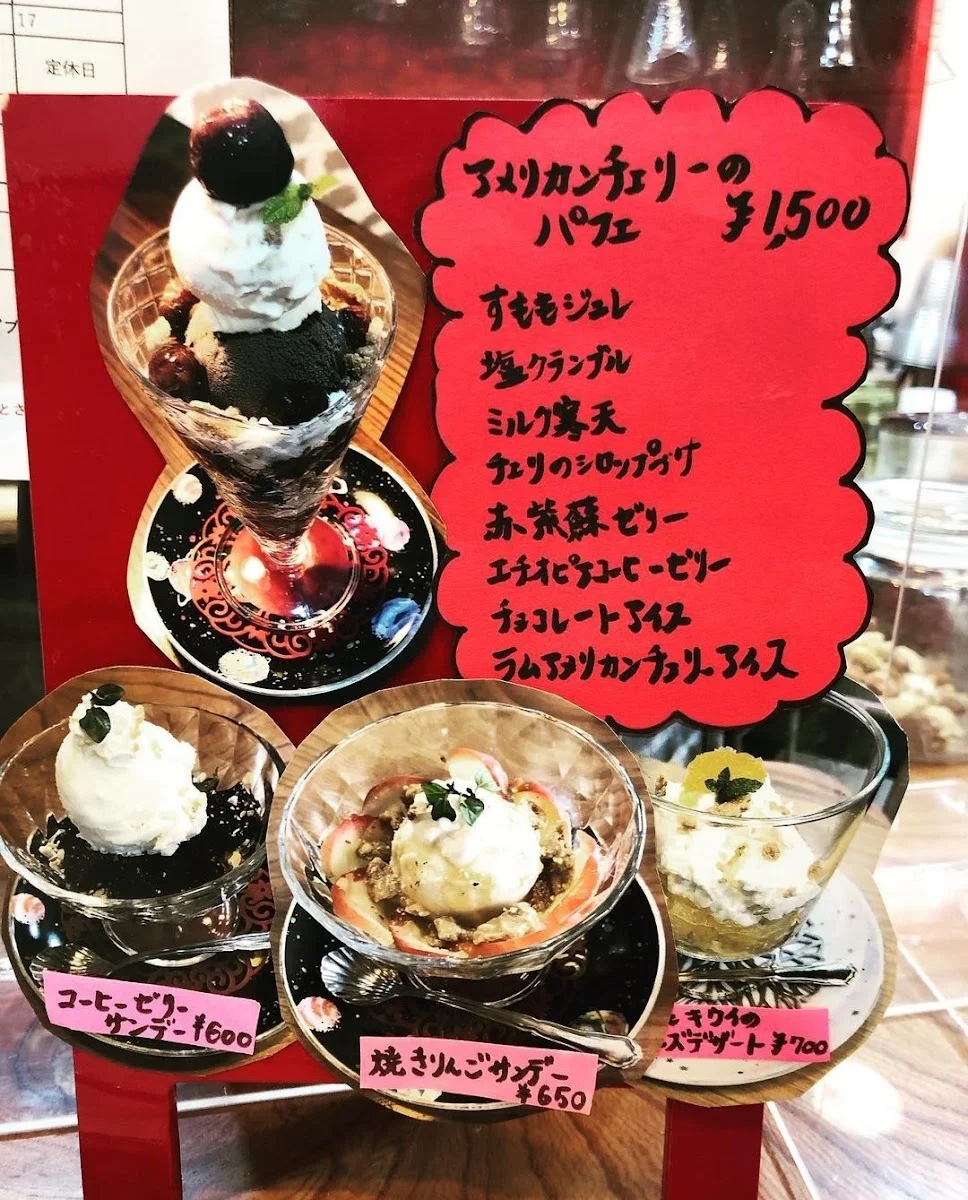 Parlour No. 3 메뉴 사진 15